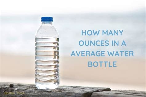 How Many Ounces is a Plastic Water Bottle: A Dive into the Fluid Dynamics of Everyday Life